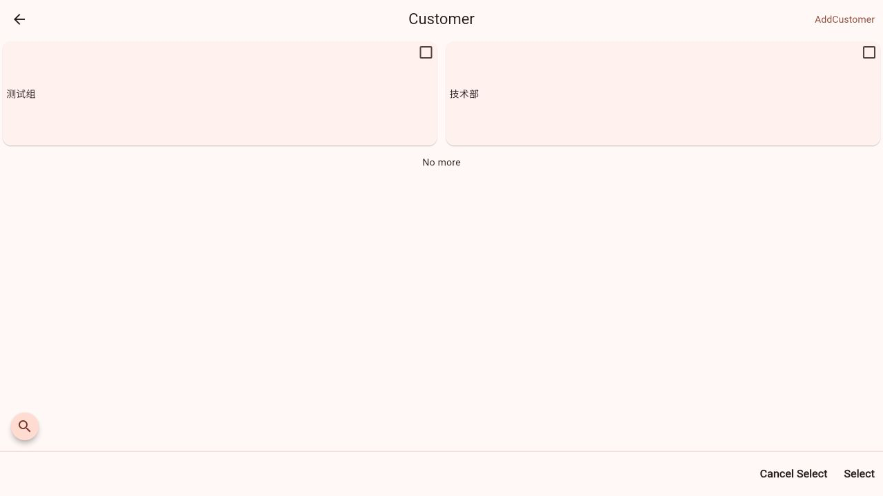 Assign a program to a customer/department
