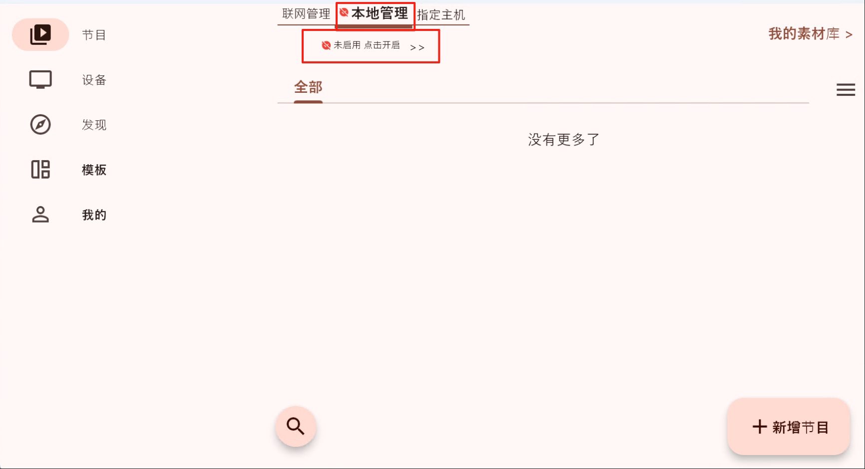 local_start