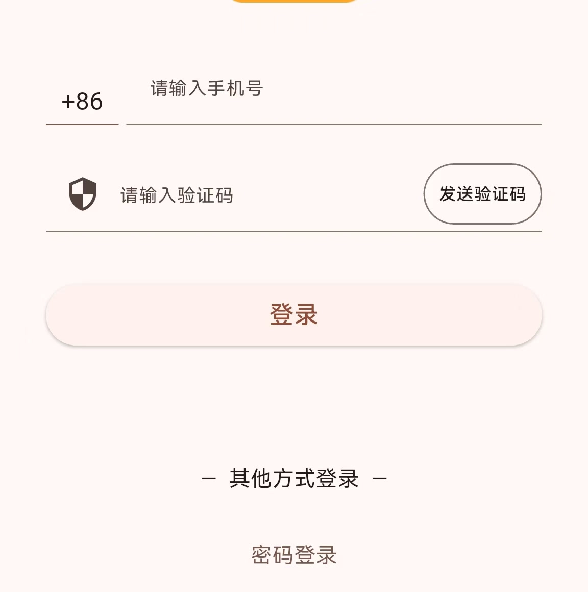 login